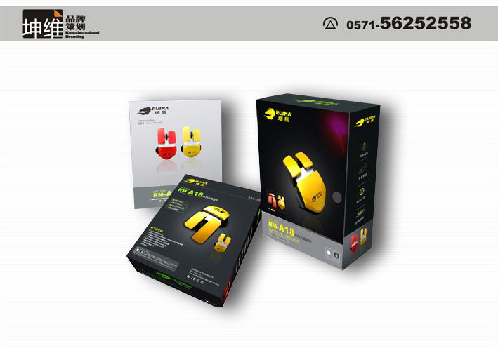 手機包裝設計與廣告策劃 杭州廣告公司的創(chuàng)新之路