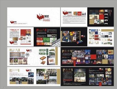 融匯藝術(shù)與商業(yè) 廣告策劃公司的黑色畫冊與文化藝術(shù)交流活動