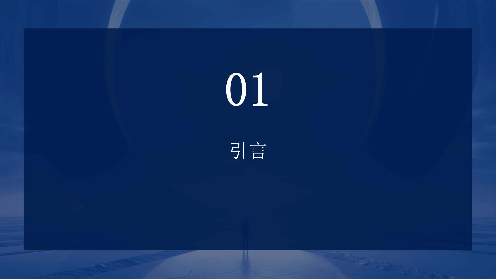 廣告策劃書論文范文 組織文化藝術(shù)交流活動的策略與實踐