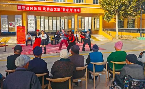 疏勒多彩民生溫暖·銀齡生活——組織文化藝術(shù)交流活動紀(jì)實