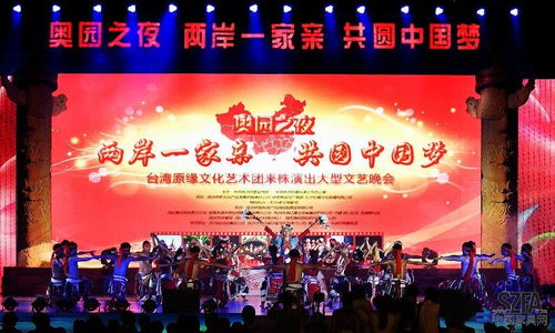 蝶依斕組織員工品味臺灣文化藝術盛宴，共赴文化交流之旅