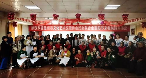 徐州市文化藝術(shù)交流協(xié)會婦聯(lián) 以文化藝術(shù)為媒,聯(lián)結(jié) 她 與美好生活